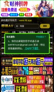 How 51zaliang.com looks like on a mobile device such as an iPhone.
