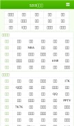How 5213.com looks like on a mobile device such as an iPhone.