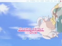 Desktop screenshot for priconne-redive.jp