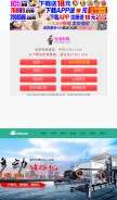 How 52842999.com looks like on a mobile device such as an iPhone.