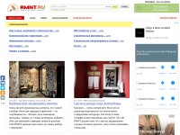 Desktop screenshot for rmnt.ru
