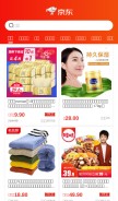 How 5355.com looks like on a mobile device such as an iPhone.