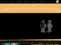 Desktop screenshot for afzarpardazesh.com