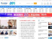 Desktop screenshot for 3conline.com