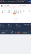 How 5426.com looks like on a mobile device such as an iPhone.