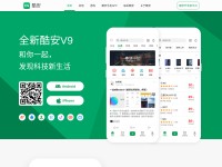 Desktop screenshot for coolapk.com