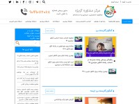 Desktop screenshot for avije.org