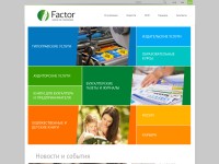 Desktop screenshot for factor.ua
