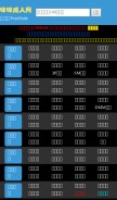 How 555mm.info looks like on a mobile device such as an iPhone.