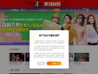 Desktop screenshot for imgo.tv