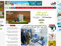 Desktop screenshot for al3omk.com