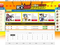 Desktop screenshot for 7127.com