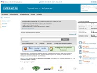 Desktop screenshot for fabrikant.ua