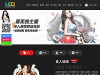 Screenshot of leoex77.com