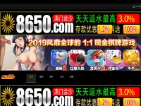 Desktop screenshot for weiyeya.com