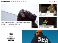 Desktop screenshot for hypebeast.cn