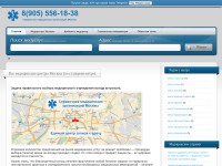 Desktop screenshot for vipspravka.info