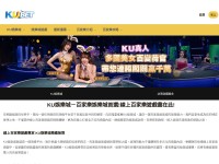 Screenshot of ex9.com.tw