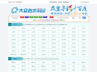 Desktop screenshot for 9438.com