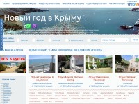 Desktop screenshot for krym.ru