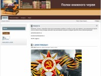 Desktop screenshot for bookworms.ru