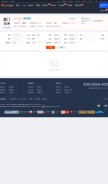 How 5846.com looks like on a mobile device such as an iPhone.