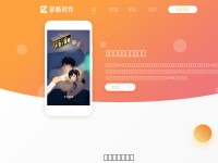 Desktop screenshot for zookingsoft.com