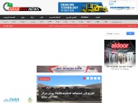 Desktop screenshot for arabrailnews.com