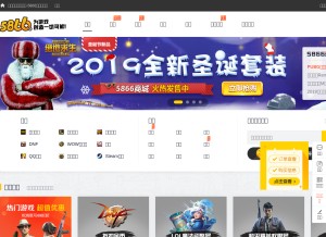How 5866.com looks like on a tablet such as an iPad.