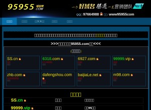 How 5871.com looks like on a tablet such as an iPad.