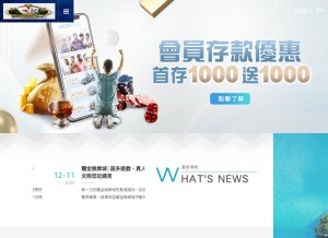 How 58ha.net looks like on a tablet such as an iPad.