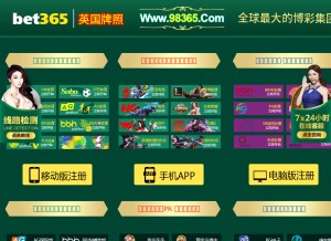 How 591-lw.com looks like on a tablet such as an iPad.