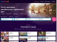 Desktop screenshot for momondo.by