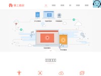 Desktop screenshot for ichano.cn