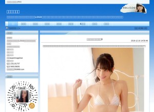 How 593668.com looks like on a tablet such as an iPad.