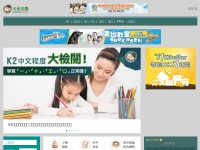 Desktop screenshot for edu-kingdom.com