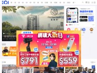 Desktop screenshot for hk01.com