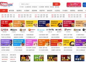 How 5988.com looks like on a tablet such as an iPad.