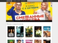 Desktop screenshot for legfilm.ru
