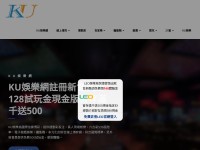 Desktop screenshot for kyushu9.com