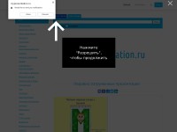 Desktop screenshot for mypresentation.ru