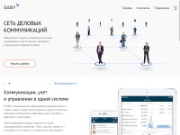Desktop screenshot for saby.ru