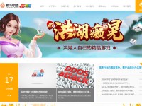 Desktop screenshot for 3755.com