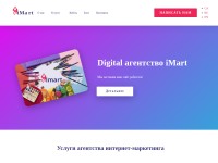 Desktop screenshot for imart.pro