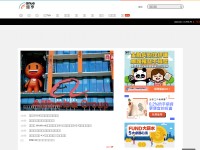 Desktop screenshot for cnyes.com
