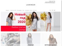 Desktop screenshot for lookwear.ru