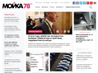 Desktop screenshot for moika78.ru