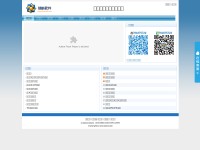 Desktop screenshot for lhcpsoft.com