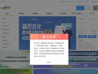 Desktop screenshot for zhaopin.com