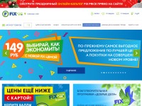 Desktop screenshot for fix-price.ru
